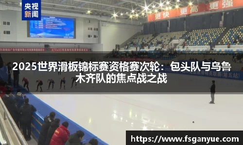 球信网官方网站