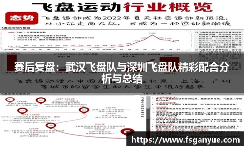 球信网APP