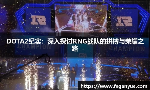 球信网官方网站