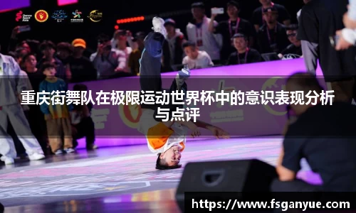 球信网首页