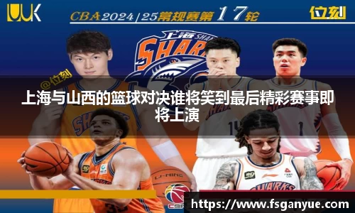 球信网官方网站